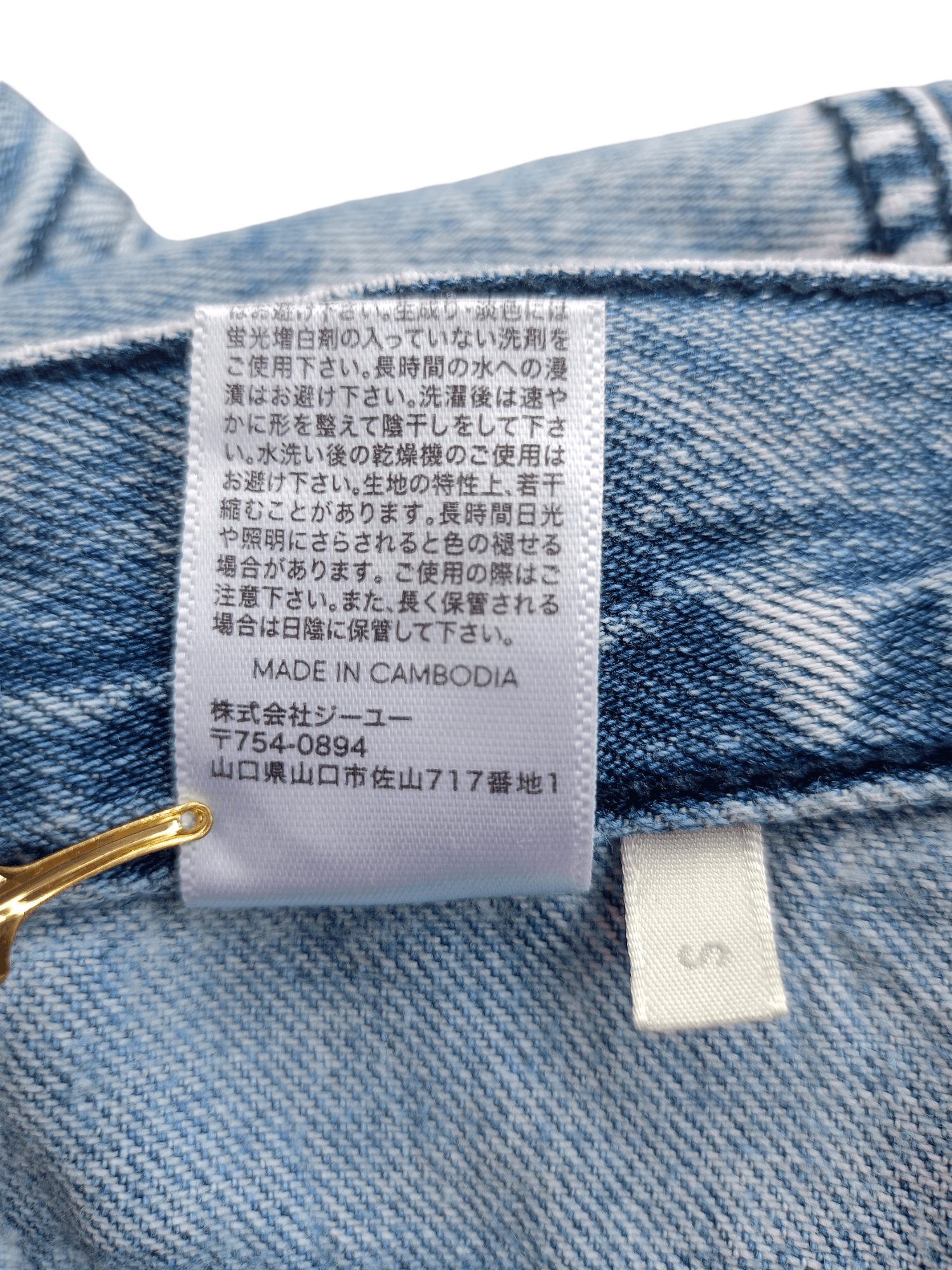 GU × Vintage GU Jeans Tapered Vintage Streetwear Denim Size 26" / US 2 / IT 38 - 13 Thumbnail