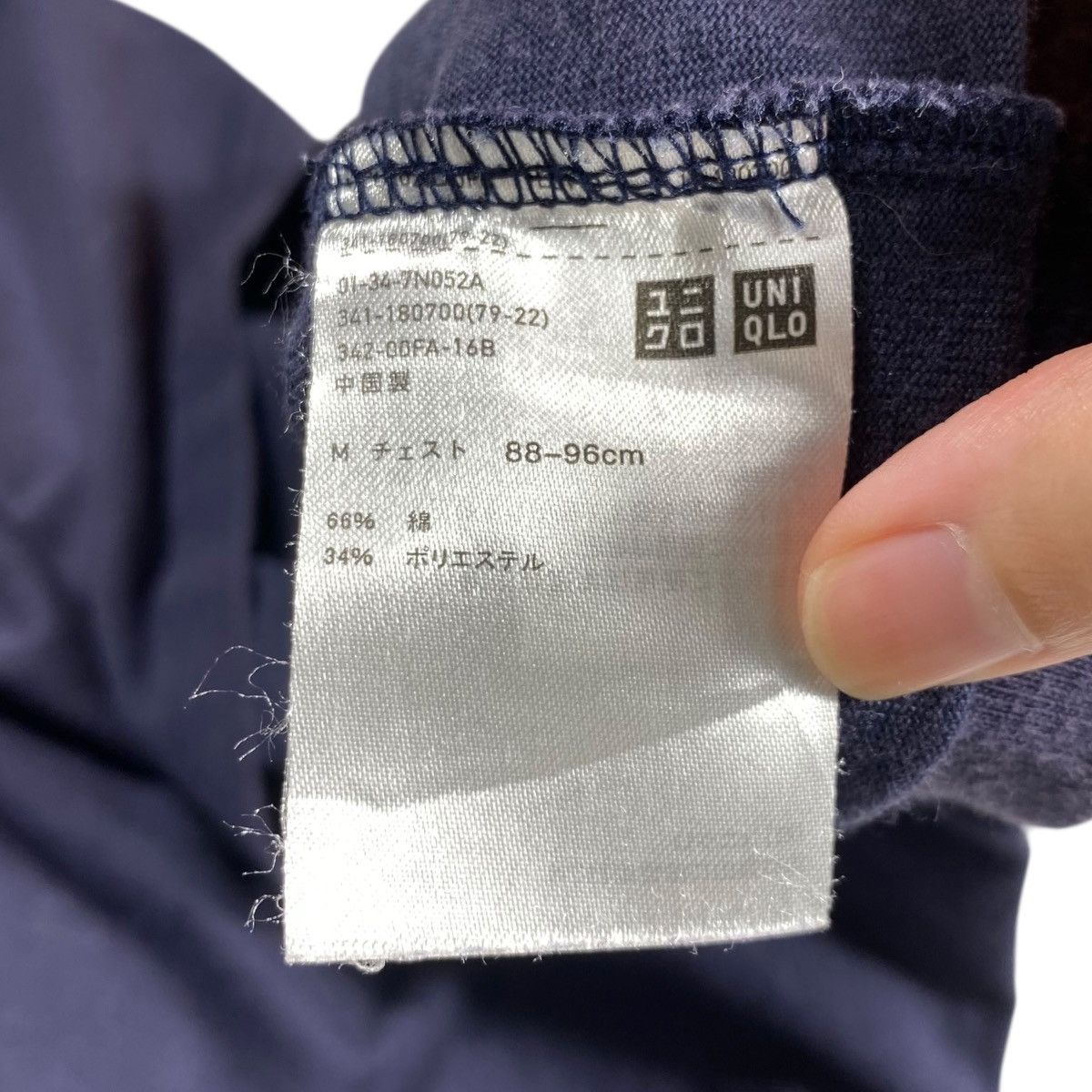 Japanese Brand Japanese Brand I LOVE HONDA Type Of Honda's Cars Graphic Tee Size US M / EU 48-50 / 2 - 7 Thumbnail