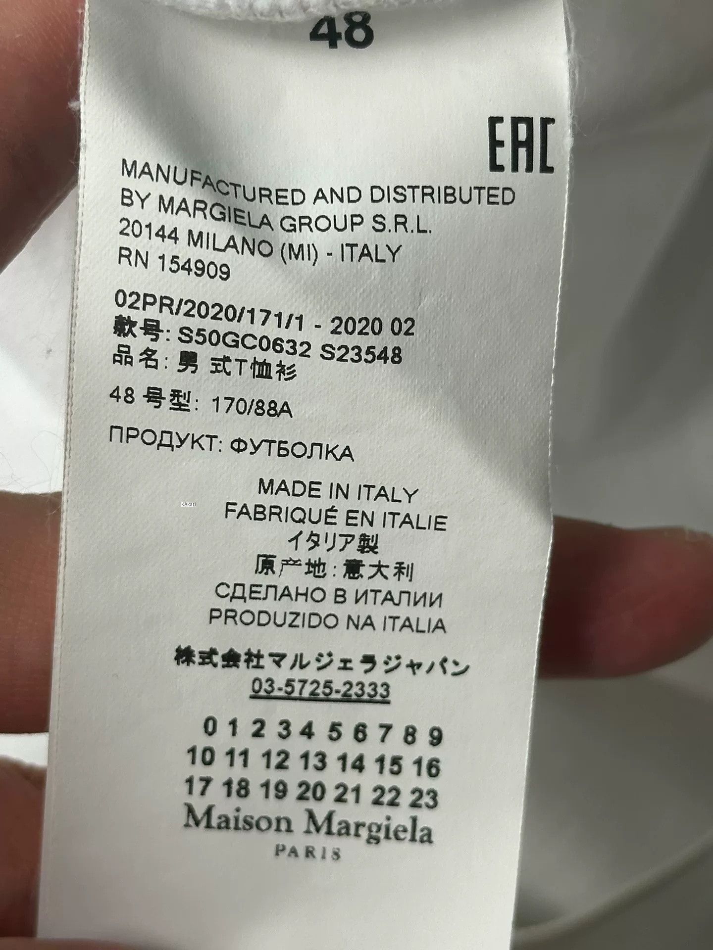 Maison Margiela Maison Margiela Reversed Short Sleeve Size US M / EU 48-50 / 2 - 4 Thumbnail