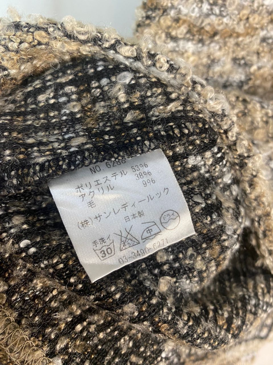 Japanese Brand ID.DEBUT KNIT BLOUSE SHIRT Size S / US 4 / IT 40 - 5 Thumbnail