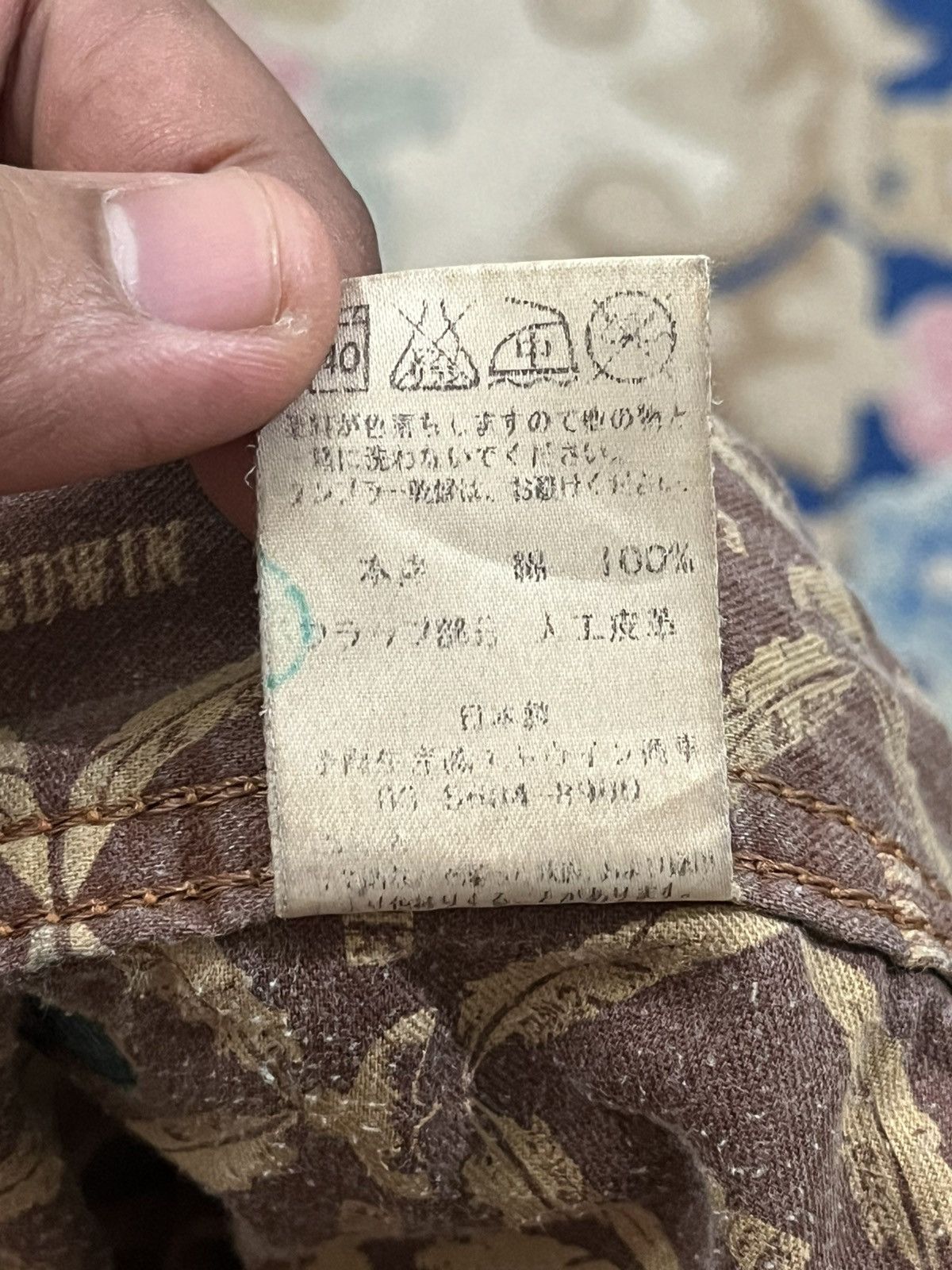 Edwin Vintage Edwin XV Flare Beige Tan Denim Size US 33 - 12 Thumbnail