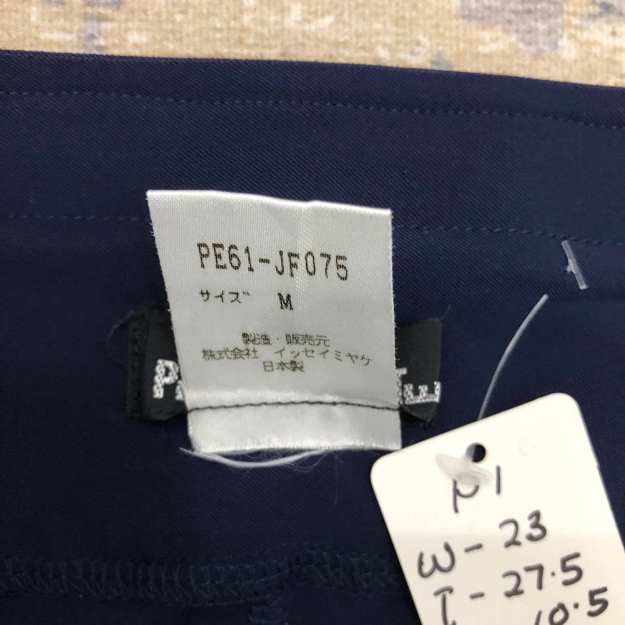 Issey Miyake P1 PERMENANTE X ISSEY MIYAKE HIGH WAIST SKINNY PANTS size M Size 28" / US 6 / IT 42 - 6 Thumbnail