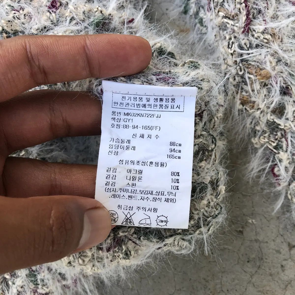 20471120 × Aran Isles Knitwear × Japanese Brand 📌Japanesebrand Memeri/Pullover Fleece Knitware Size L / US 10 / IT 46 - 6 Thumbnail