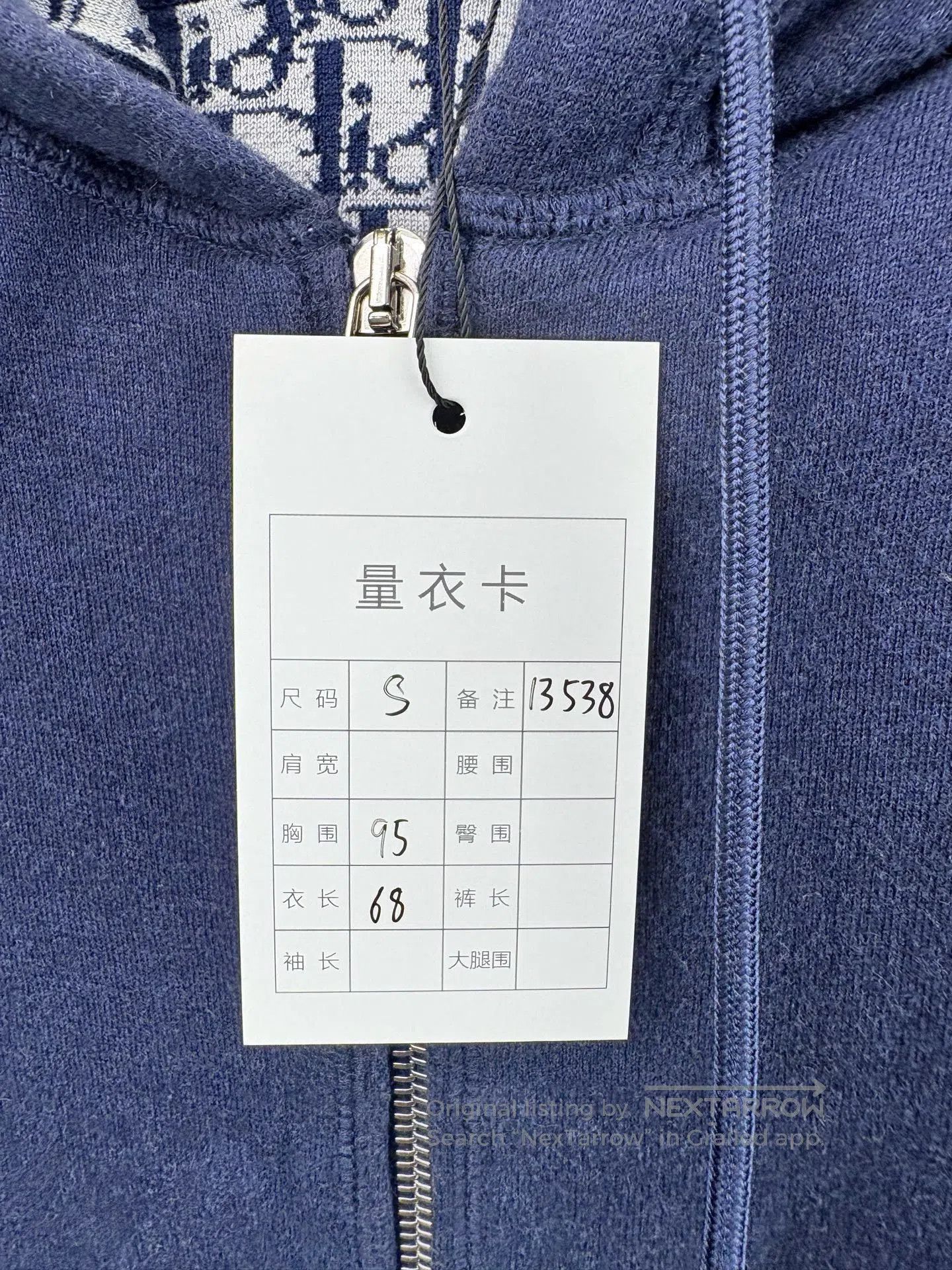 Dior Dior Full Logo Lined Zip Jacket. Size US S / EU 44-46 / 1 - 5 Thumbnail