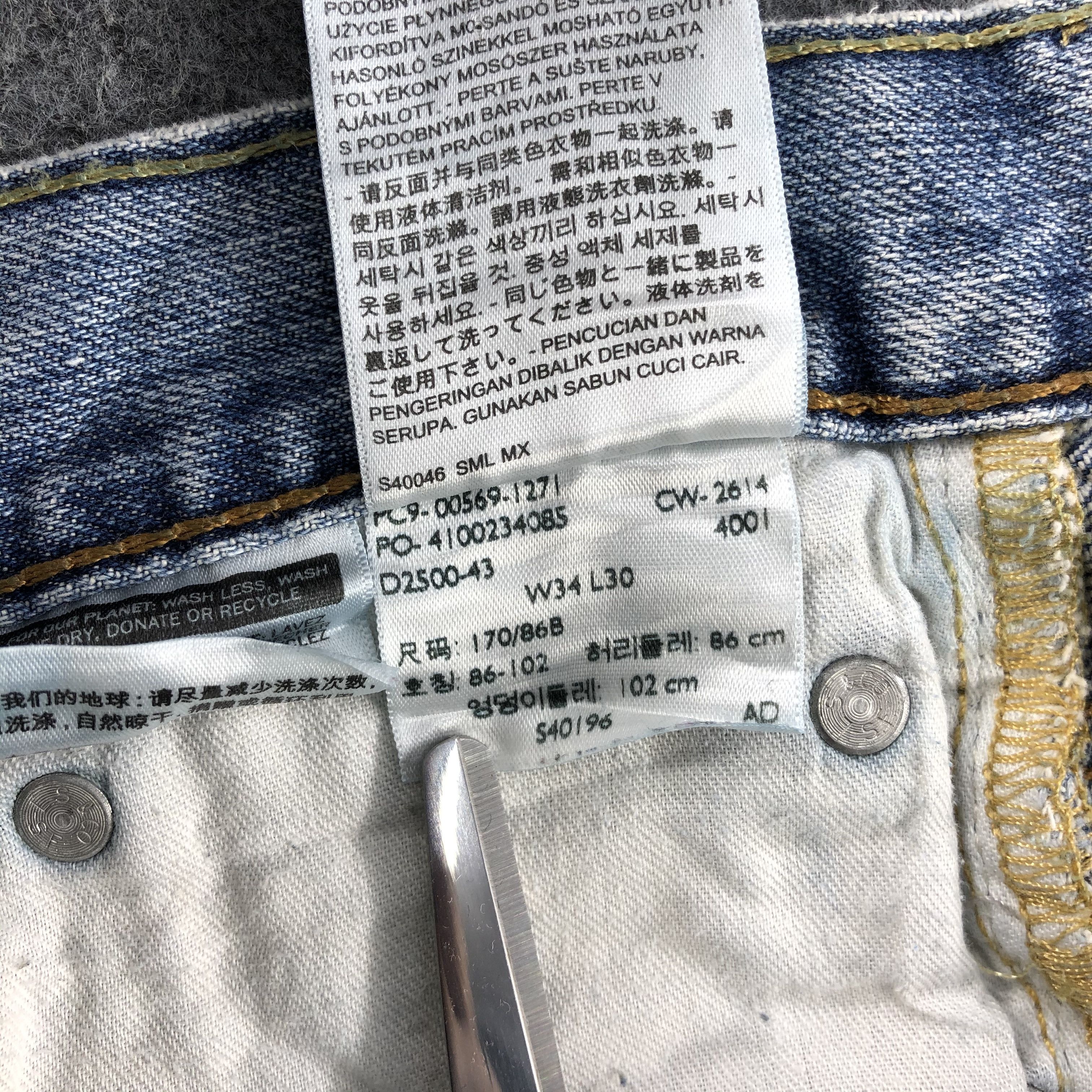 Levi's × Vintage Vintage Light Wash Levis 569 Jeans-JM723 Size US 36 / EU 52 - 12 Thumbnail