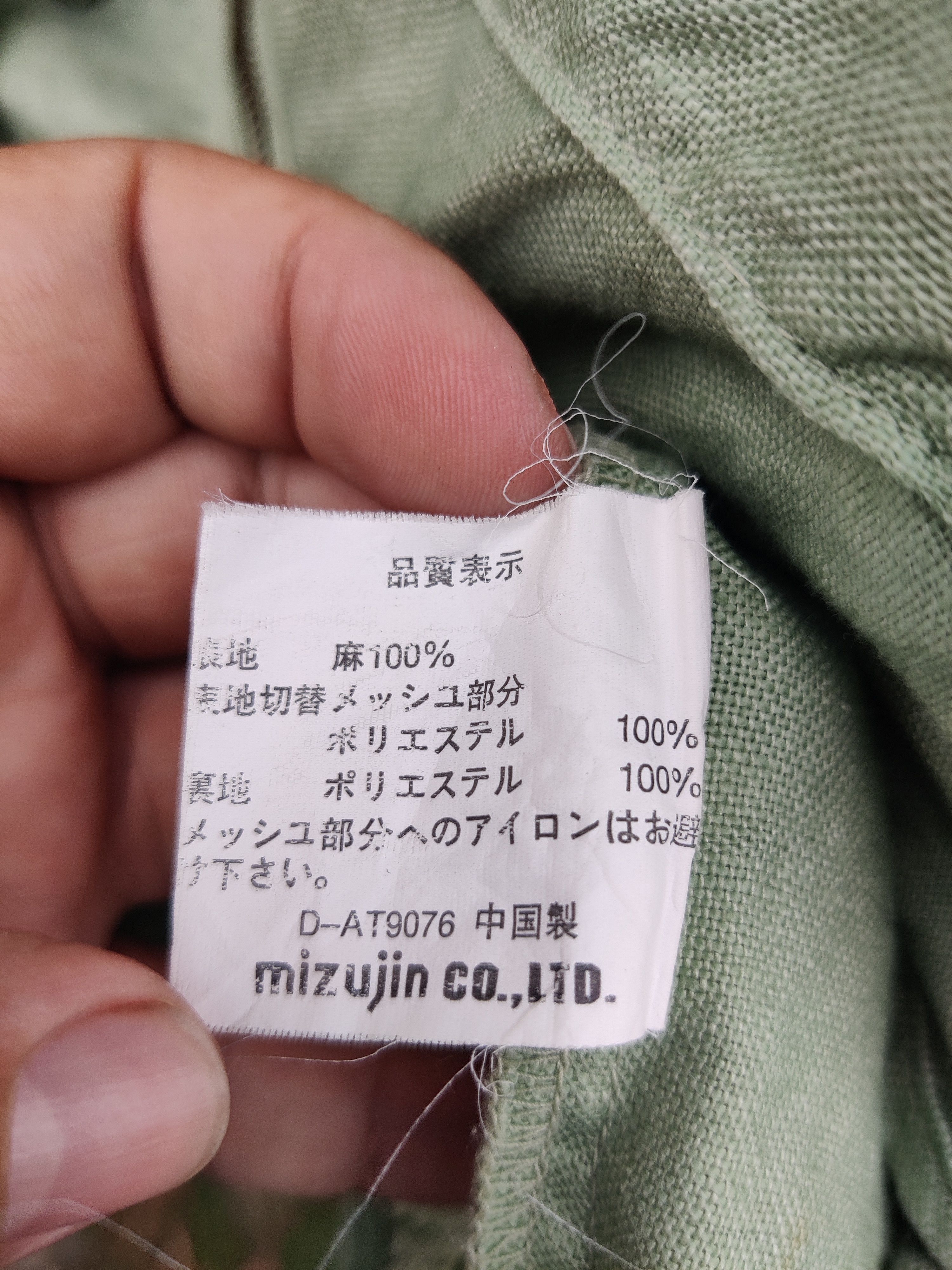 Japanese Brand Vintage Madison Walker Tactical Fish Net Vest Jacket Size US L / EU 52-54 / 3 - 8 Thumbnail