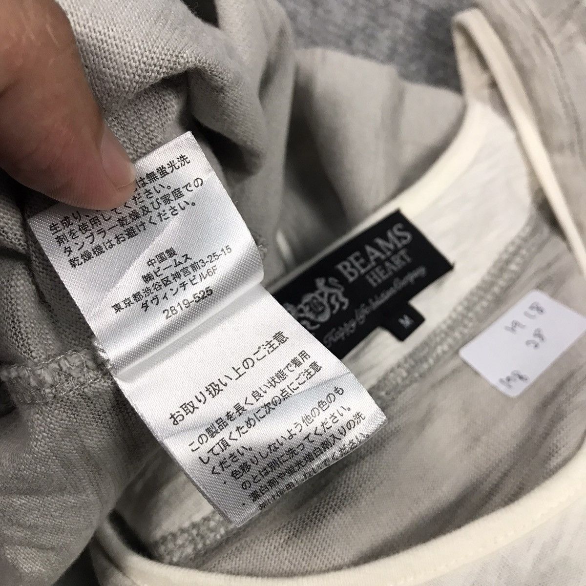 Beams Plus × Designer × Japanese Brand BEAMS STRIPED DESIGN DOUBLE TSHIRT STYLE Size US M / EU 48-50 / 2 - 8 Thumbnail
