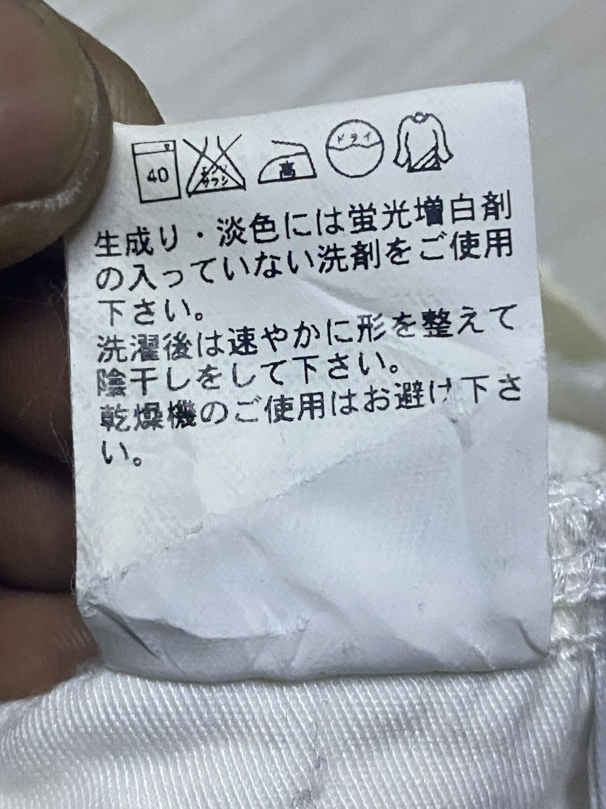 JW Anderson × Uniqlo Vintage Uniqlo S-002 Whit Denim Distressed Flare Jeans Size US 34 / EU 50 - 19 Thumbnail