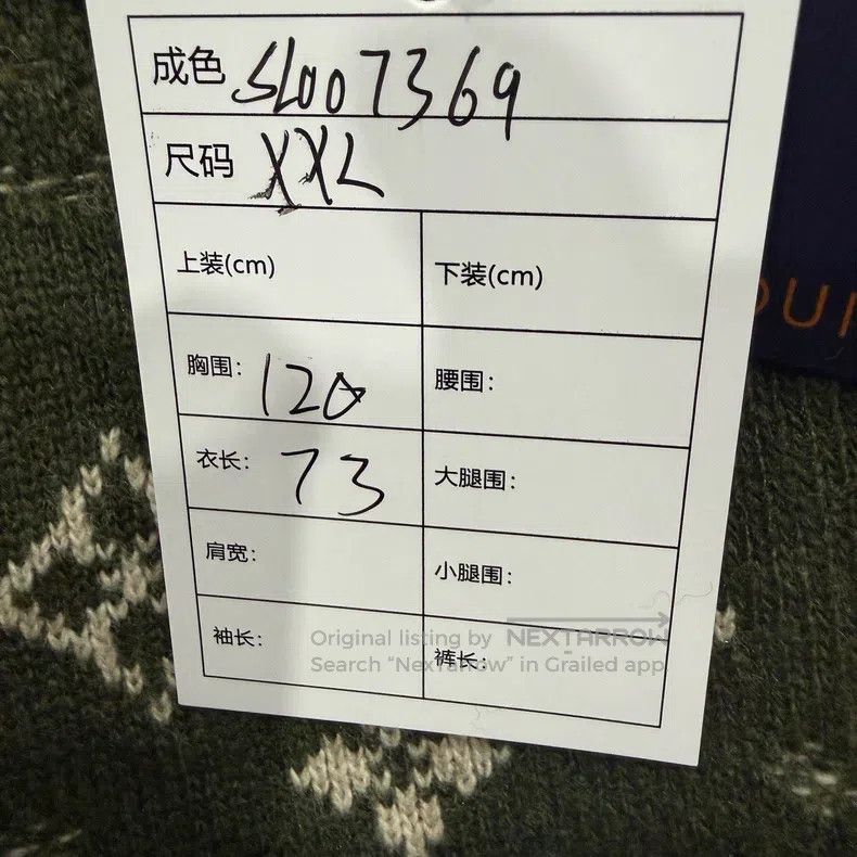 Louis Vuitton Louis Vuitton Monogram green full-print gradient wool swea Size US XXL / EU 58 / 5 - 6 Thumbnail