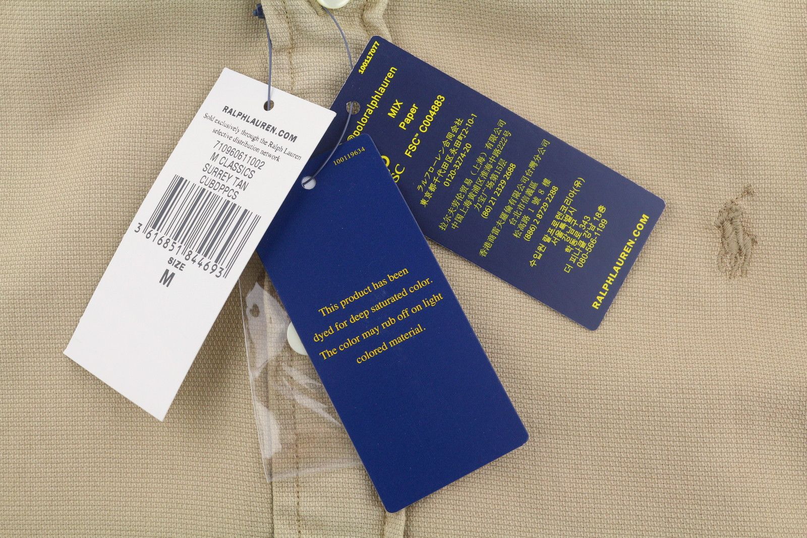Ralph Lauren SURREY TAN M Brown Button-Down Neck Custom Fit 87026 Size US M / EU 48-50 / 2 - 8 Thumbnail