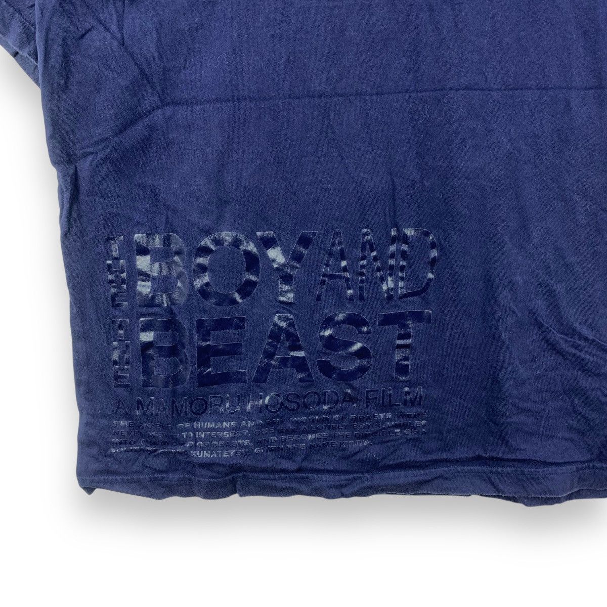 Uniqlo UNIQLO x STUDIO CHIZU The Boy & The Beast Anime Tee Shirt Size US XL / EU 56 / 4 - 5 Thumbnail