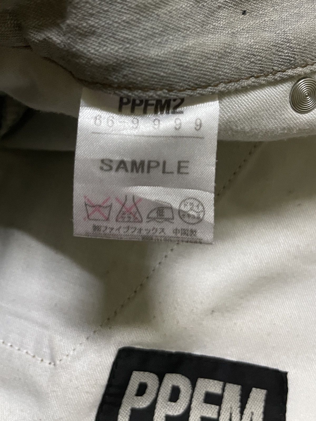 Vintage Ppfm Skirt Denim Sample Size 30" / US 8 / IT 44 - 13 Thumbnail
