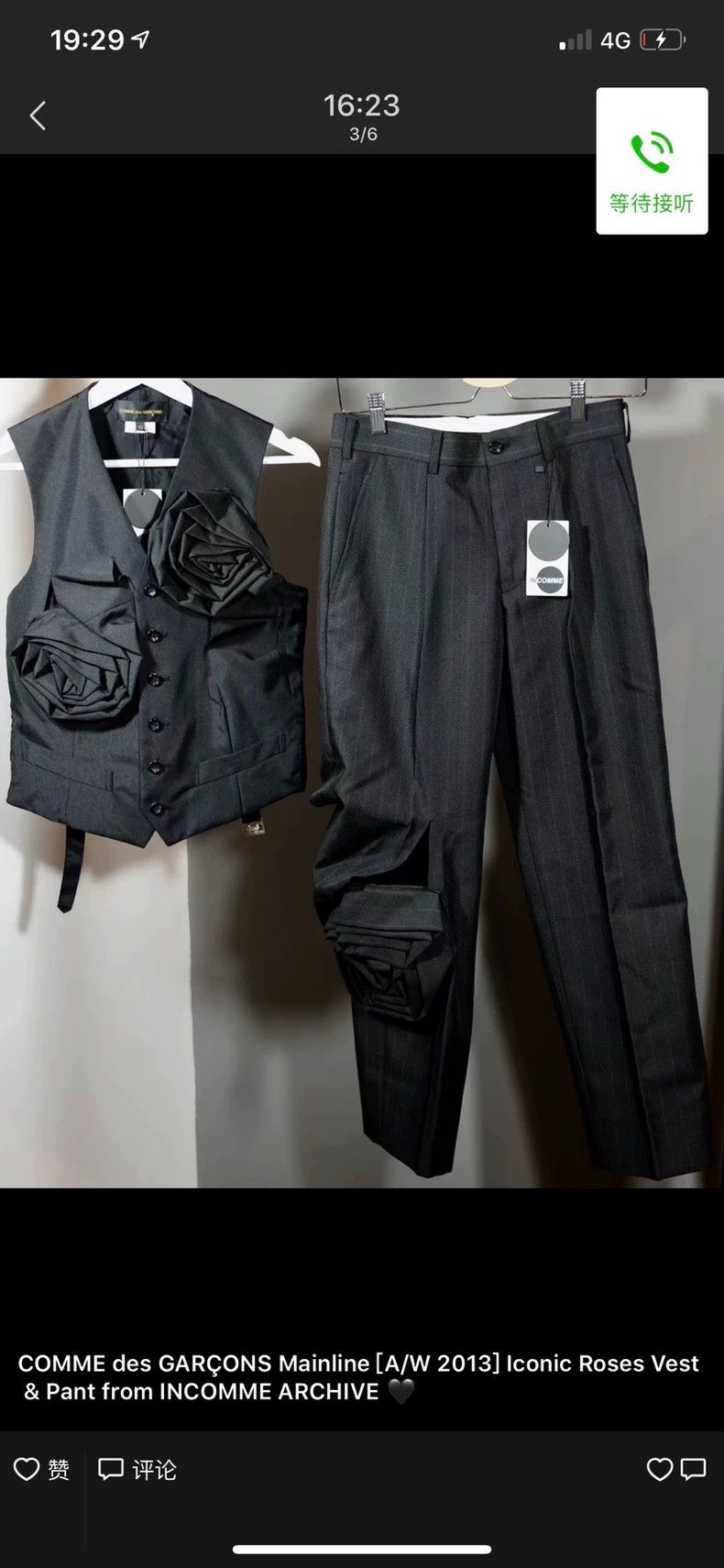 Comme des Garcons Comme Des Garcons size S Rosette trousers Size US 29 - 3 Thumbnail
