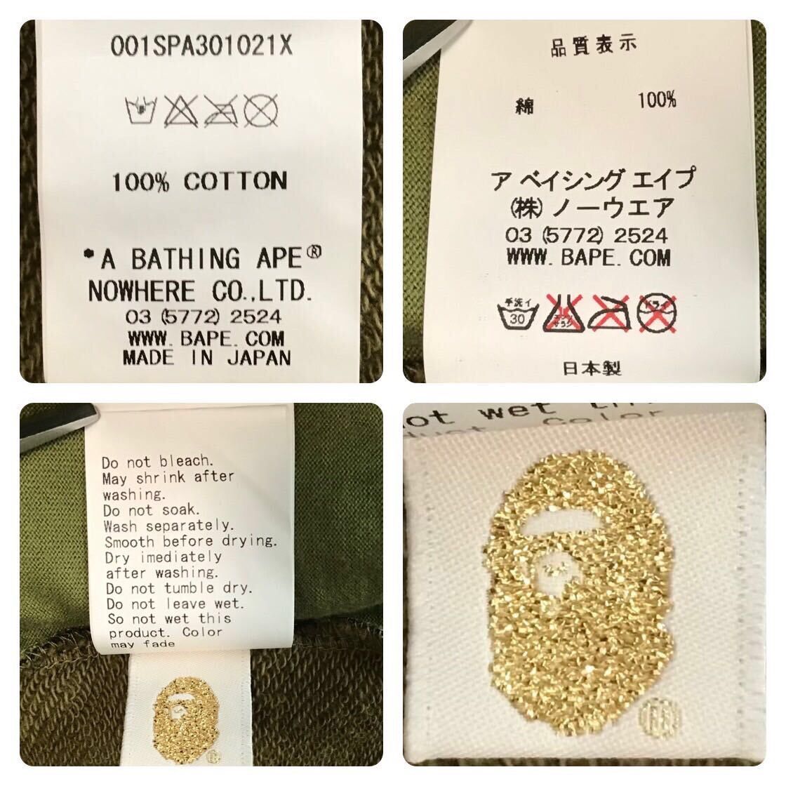 Bape × Nigo BAPE Sweat shorts 1st camo green a bathing ape NIGO ★size S Size US 30 / EU 46 - 6 Thumbnail