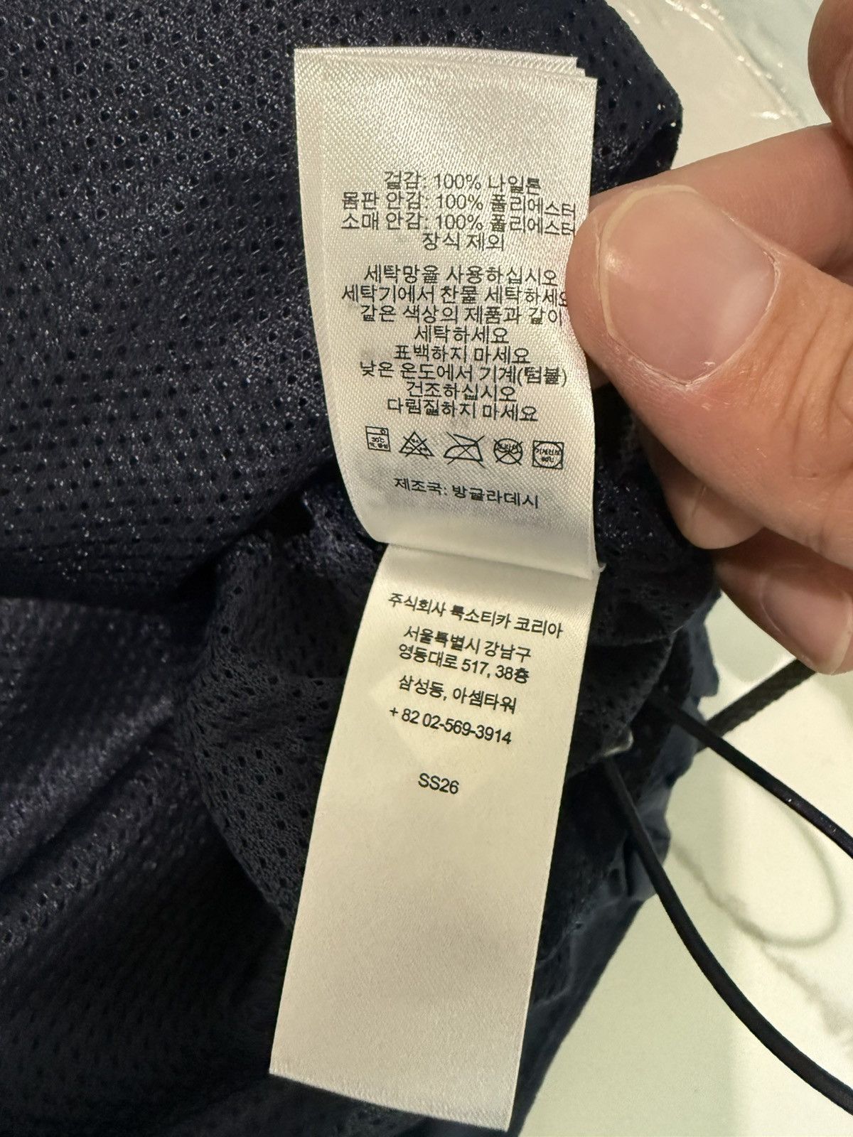 Supreme SUPREME LOGO TAPING TRACK PANT (NAVY) (M) SS26 Size US M / EU 48-50 / 2 - 17 Thumbnail