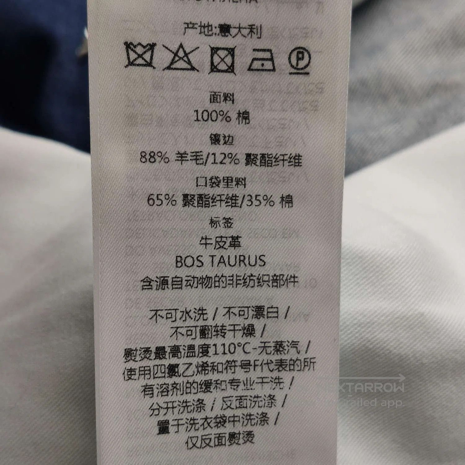 Gucci Dark Blue Slim Denim Jeans S. Size US 34 / EU 50 - 9 Thumbnail