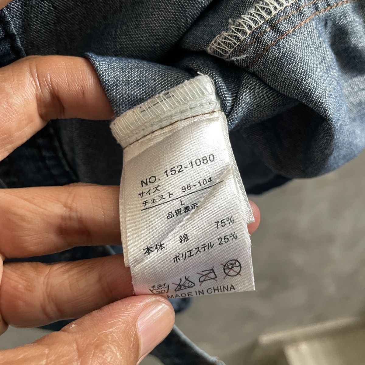 If Six Was Nine 🔥In the Attic western embroidery font shirt Size US L / EU 52-54 / 3 - 6 Thumbnail
