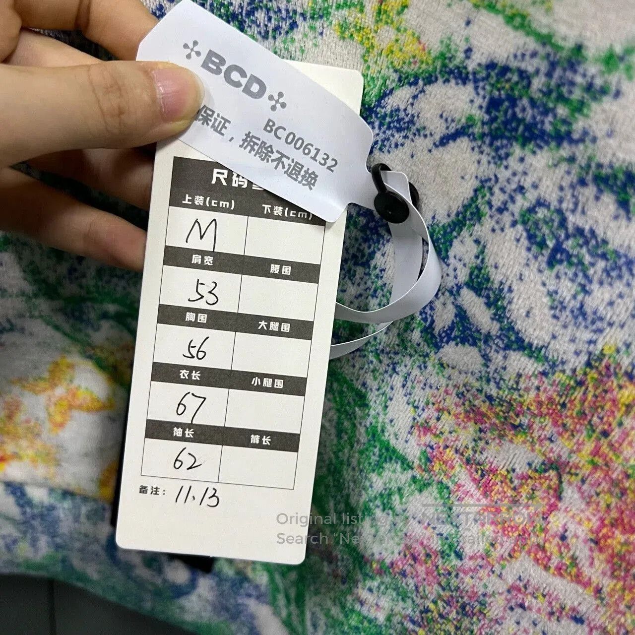 Louis Vuitton louis vuitton watercolor print hoodie. Size US M / EU 48-50 / 2 - 4 Thumbnail