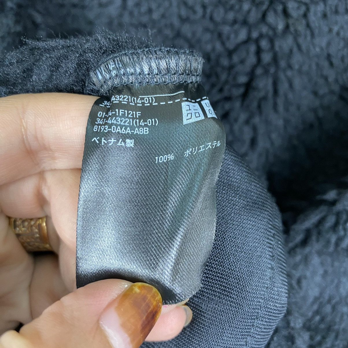 Uniqlo × White Mountaineering Uniqlo X White Mountaineering Fleece Size US XL / EU 56 / 4 - 11 Thumbnail