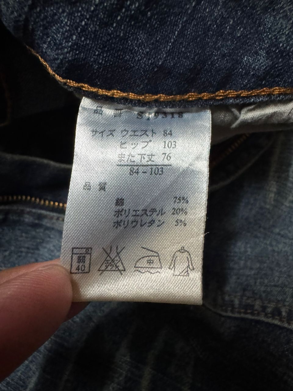 Japanese Brand Vintage Japanese Rusty Mudwash Straight Leg Jeans Insane Size US 34 / EU 50 - 10 Thumbnail