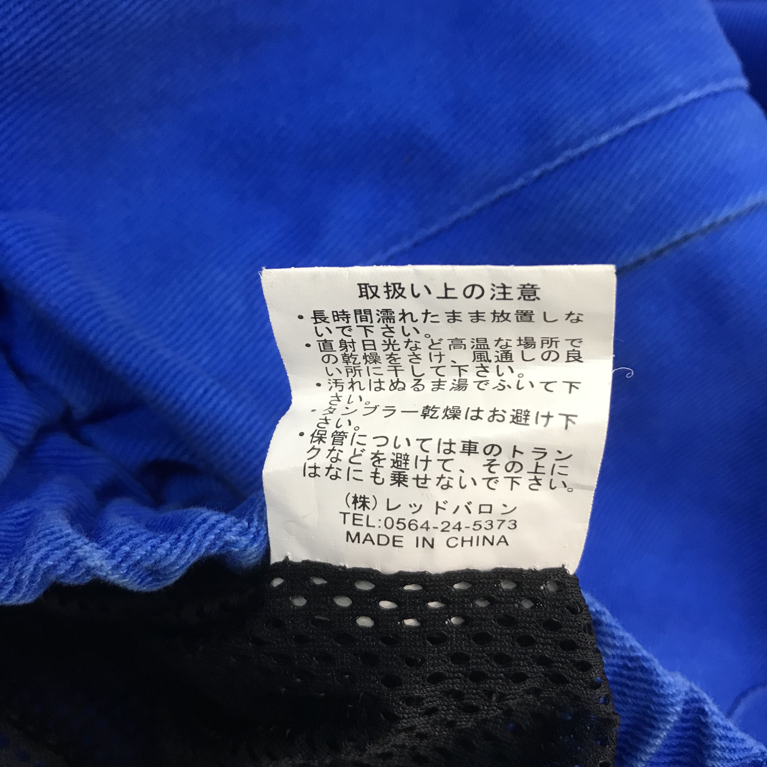 Gear for Sports × Japanese Brand Vintage eif Racing brand oil Japan Bomber style jacket Size US L / EU 52-54 / 3 - 12 Thumbnail