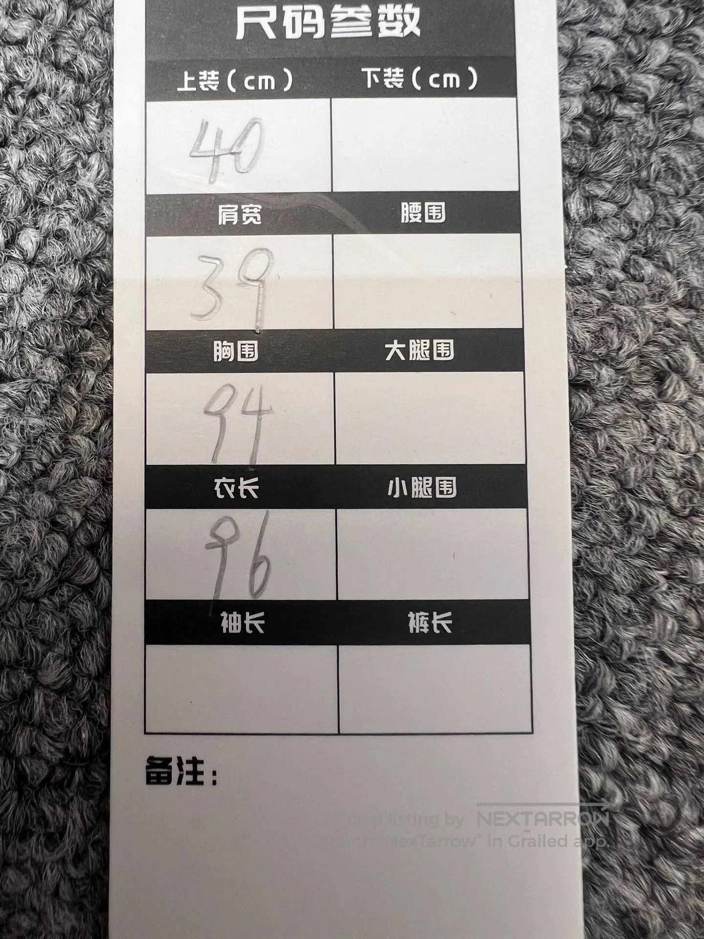 Thom Browne Thom Browne White Long Down Coat. Size US XL / EU 56 / 4 - 8 Thumbnail
