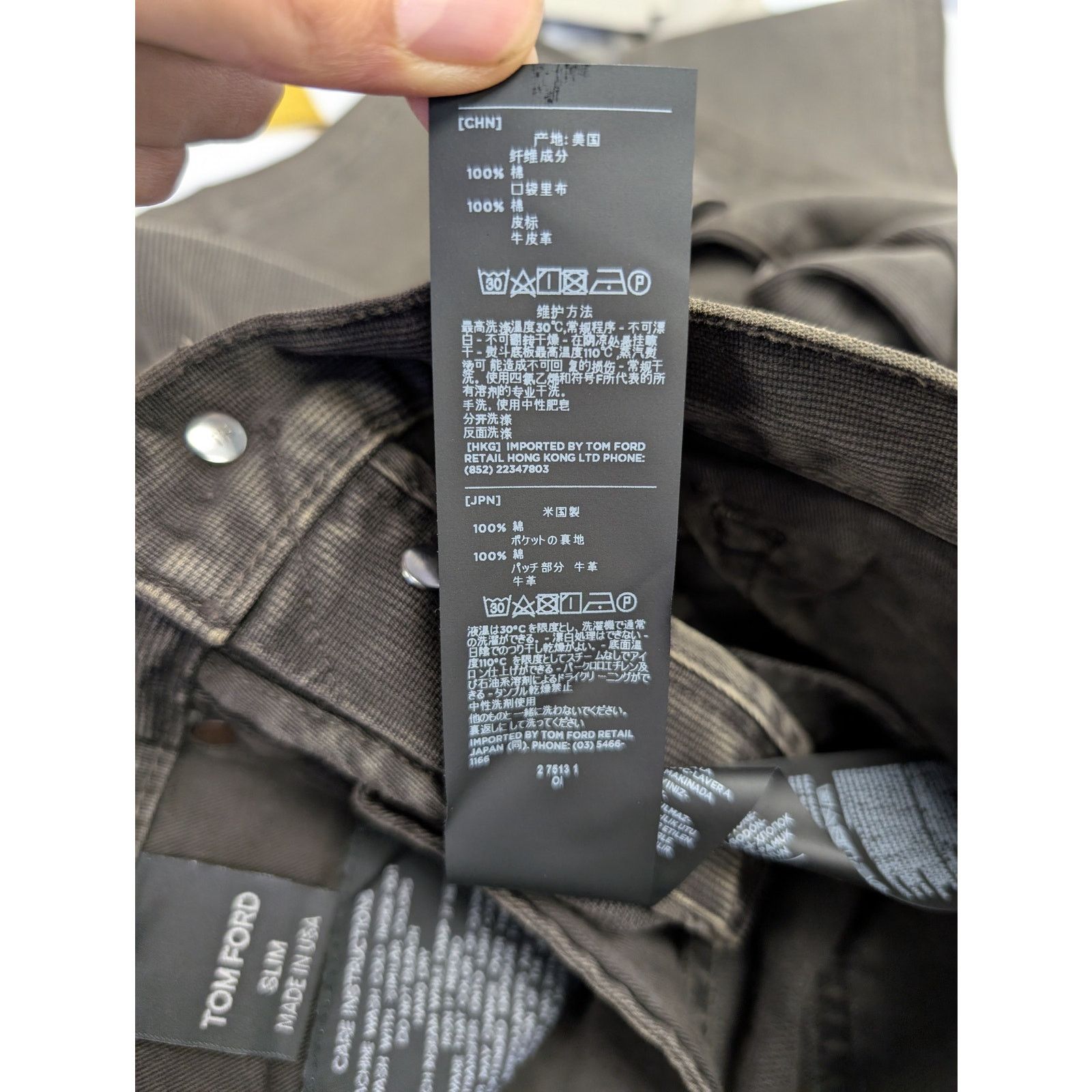o1rshd1 Slim Jeans in Brown