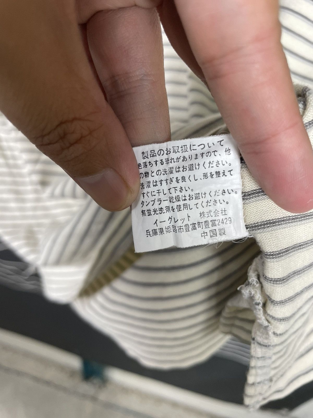 Designer × MCM Vintage MCM Stripe Tshirt Size US L / EU 52-54 / 3 - 6 Thumbnail
