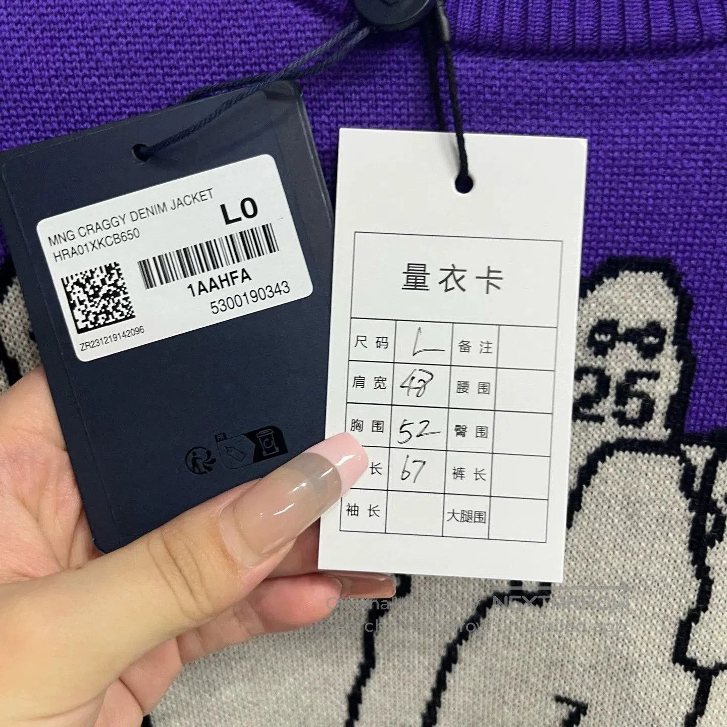 Louis Vuitton Louis Vuitton Purple Logo Jacquard Sweater. Size US L / EU 52-54 / 3 - 3 Thumbnail