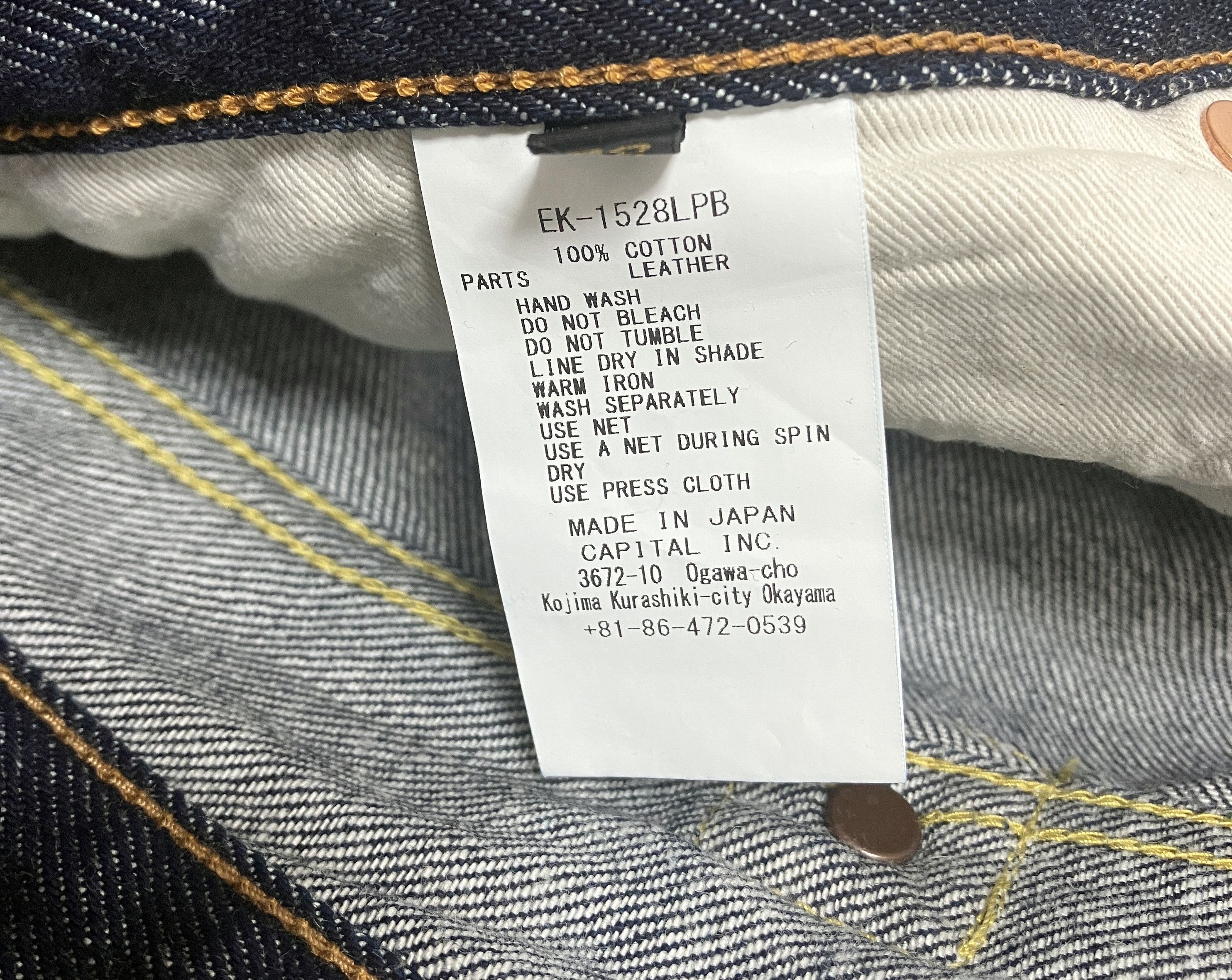 Kapital KAPITAL 12.5oz Denim Mexican Tuxedo 5P pants OKAGILLY bone Size US 38 / EU 54 - 17 Thumbnail