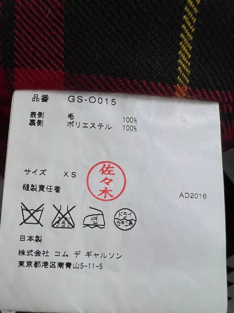 Comme des Garcons Comme Des Garcons Dress Size XS / US 0-2 / IT 36-38 - 6 Thumbnail