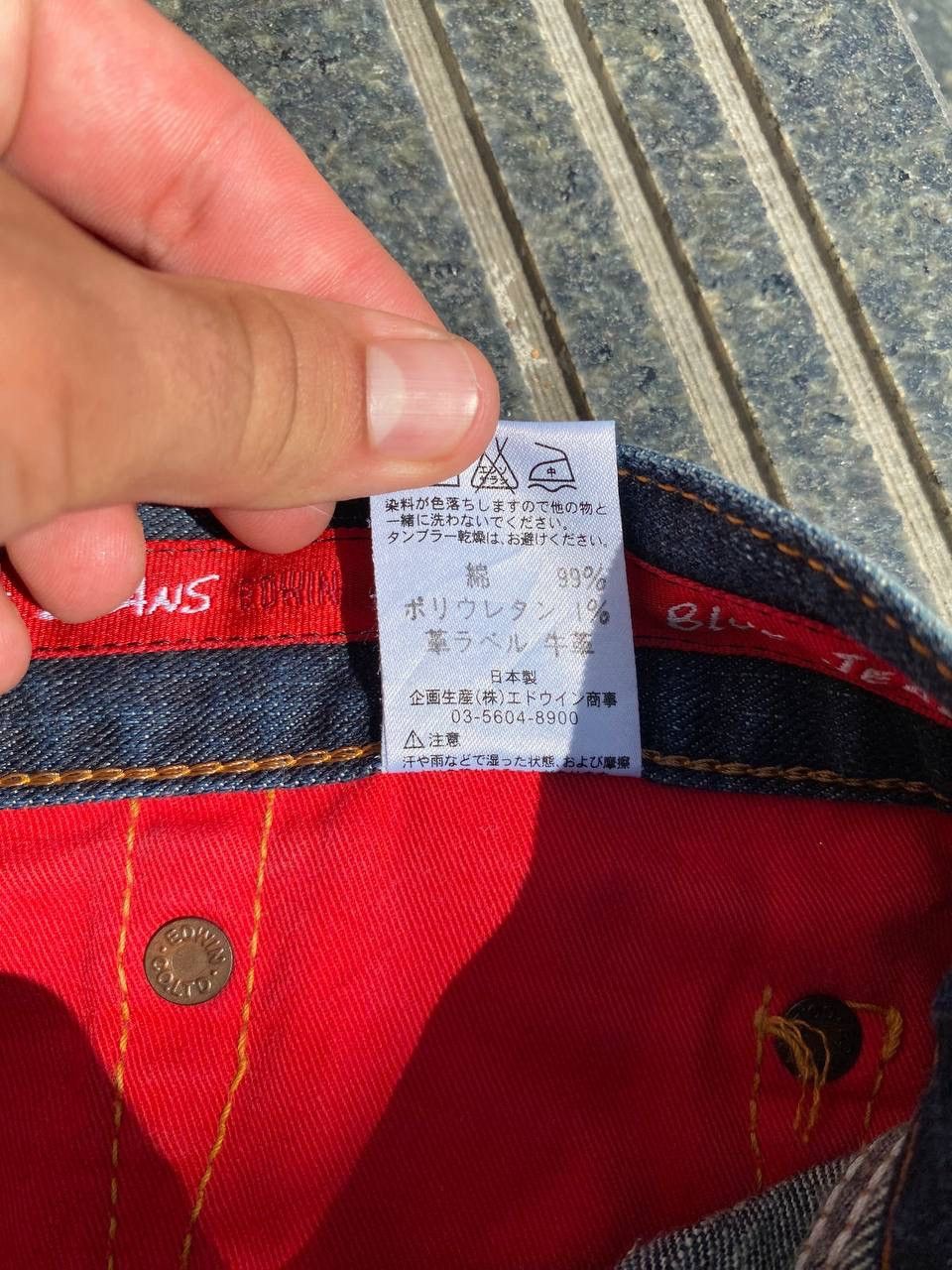 Edwin × Vintage 90's EDWIN RARE MADE IN JAPAN Y2K BAGGY JEANS POCKET LOGO Size US 33 - 10 Thumbnail
