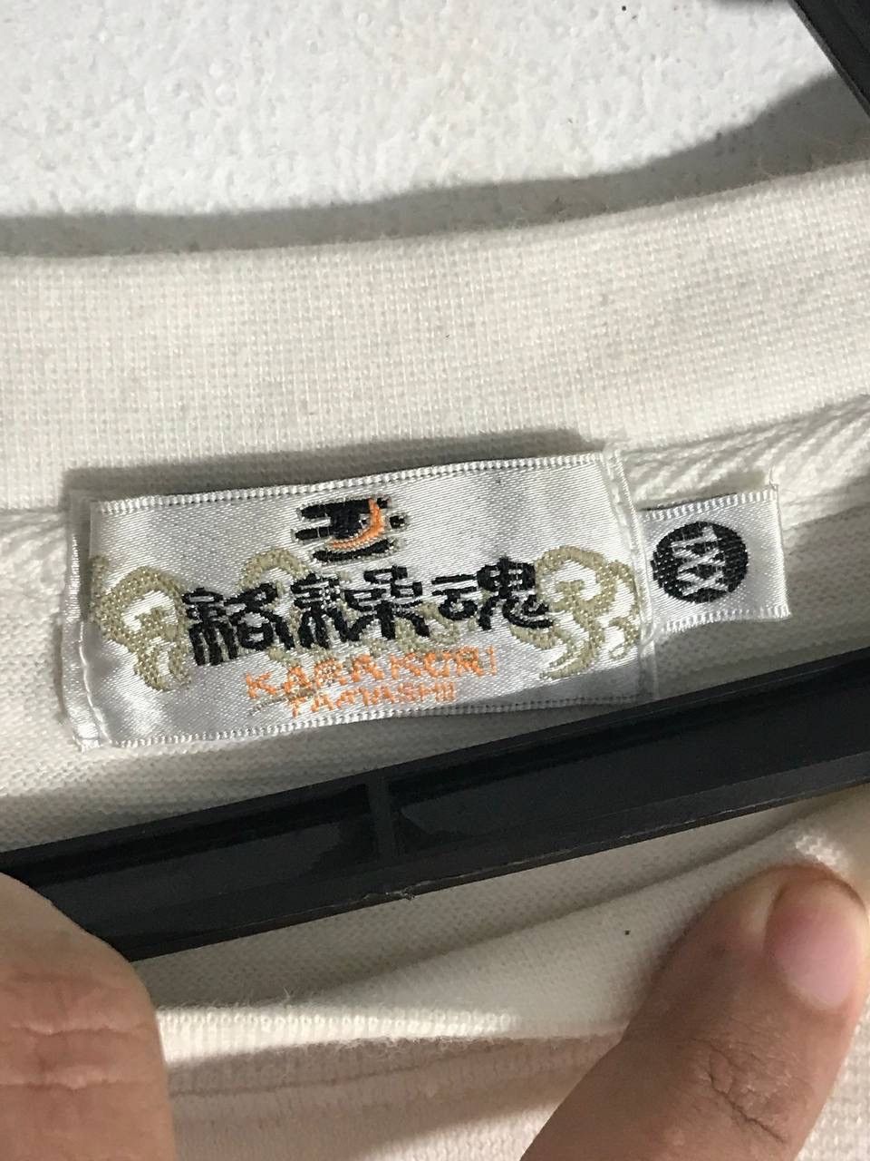 Japanese Brand Karakuri nishikigoi koi Size US XXL / EU 58 / 5 - 10 Thumbnail