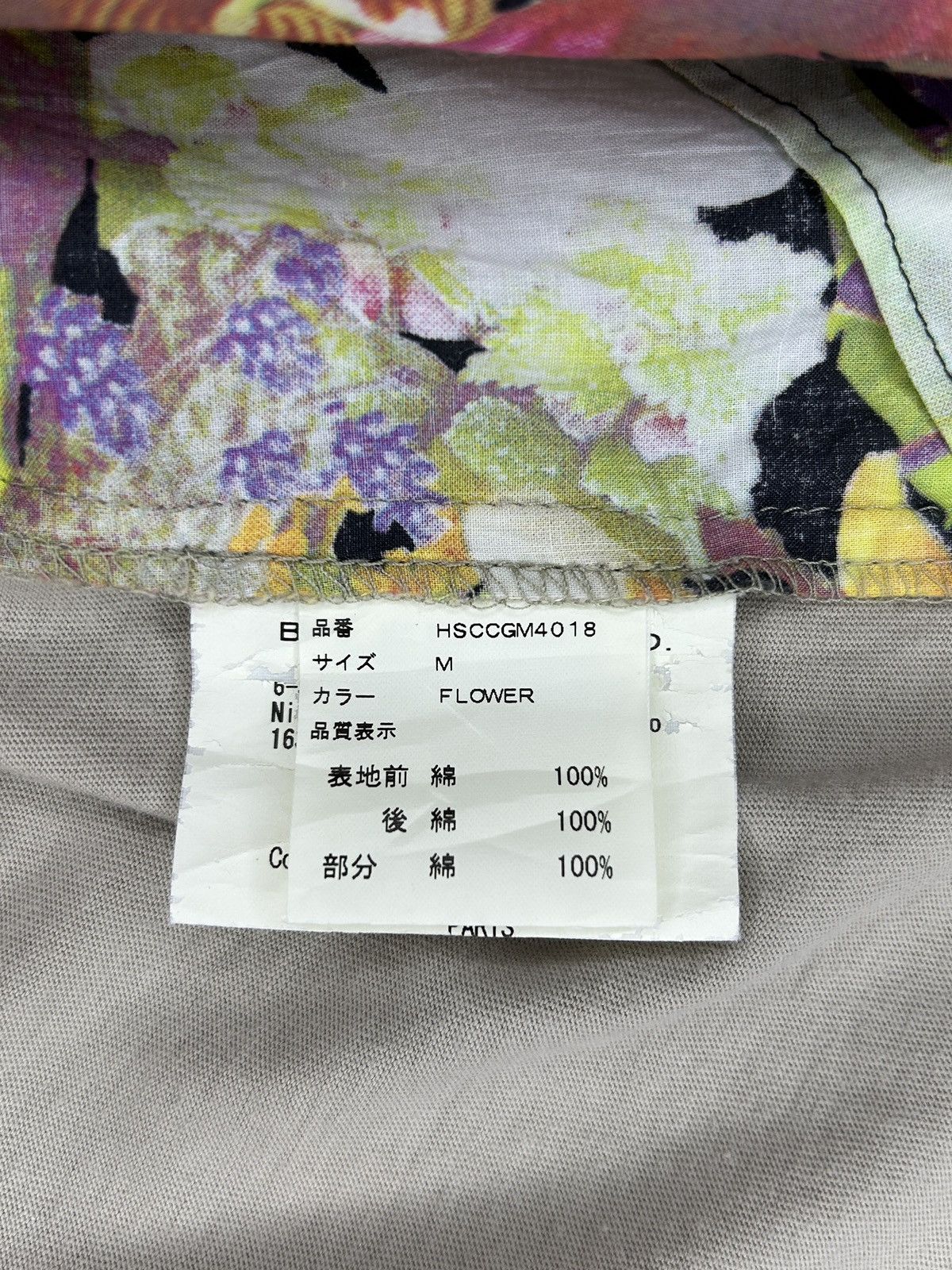 Hussein Chalayan S/S 04 Hybrid Floral Button Up Size US M / EU 48-50 / 2 - 14 Thumbnail