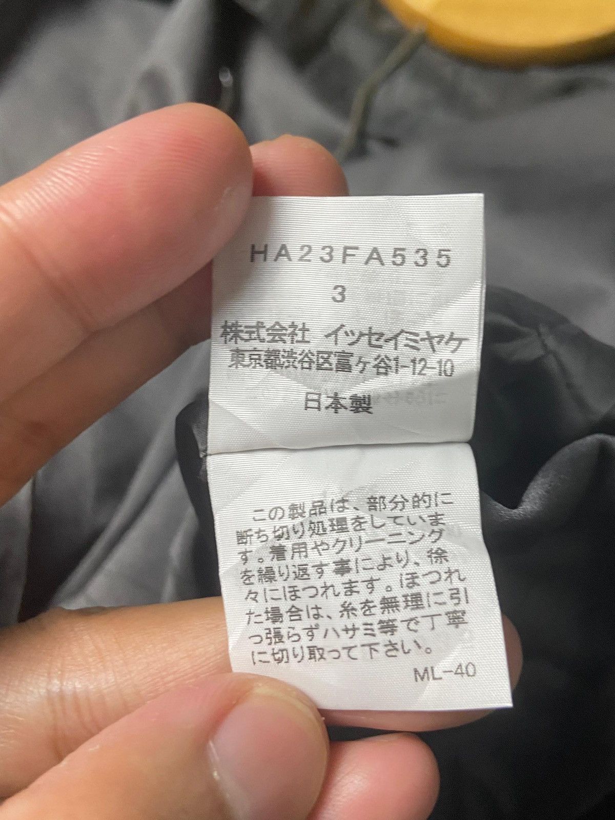 Issey Miyake HAAT HEART x ISSEY MIYAKE Trench Coat (138) Size US S / EU 44-46 / 1 - 10 Thumbnail