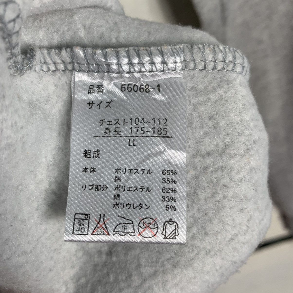 Japanese Brand How Luxurious Enjoy Crewneck Sweatshirt Size US L / EU 52-54 / 3 - 12 Thumbnail