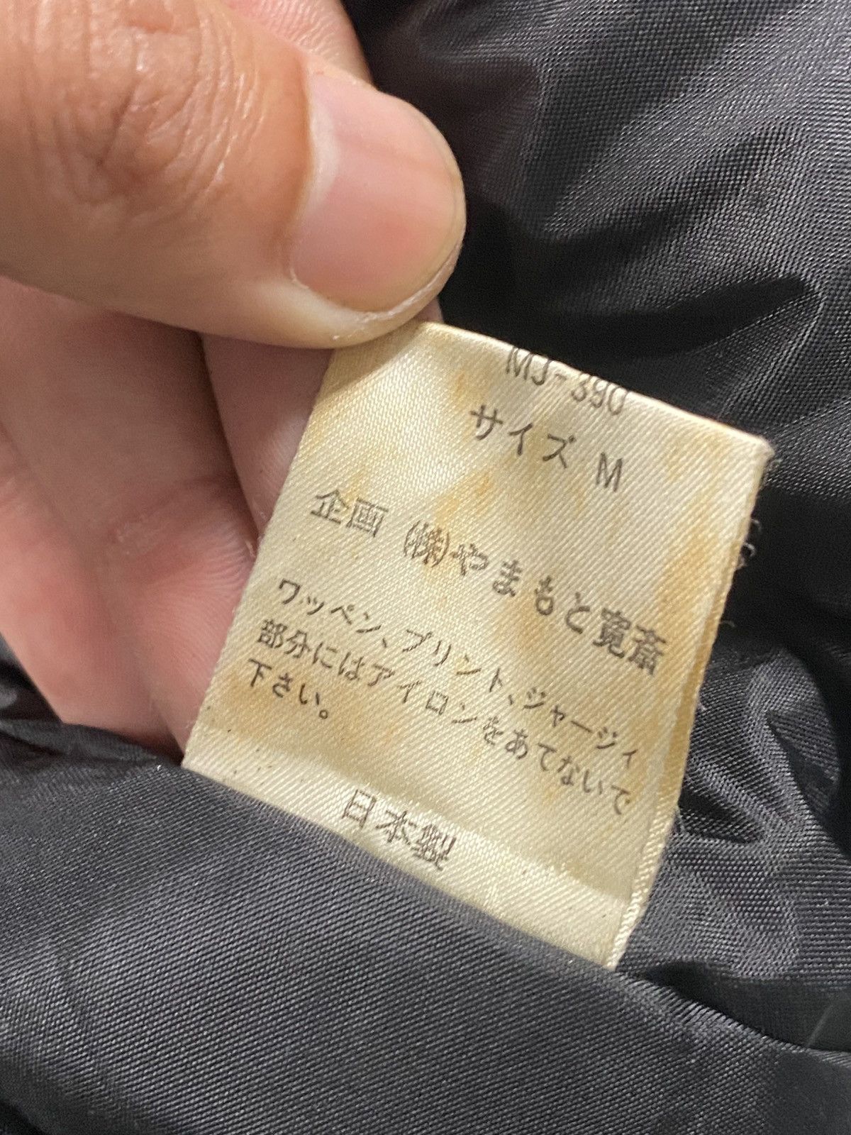 Honda Rare Vintage 90s Kansai Yamamoto Honda Seed Racing Jacket Size US L / EU 52-54 / 3 - 13 Thumbnail