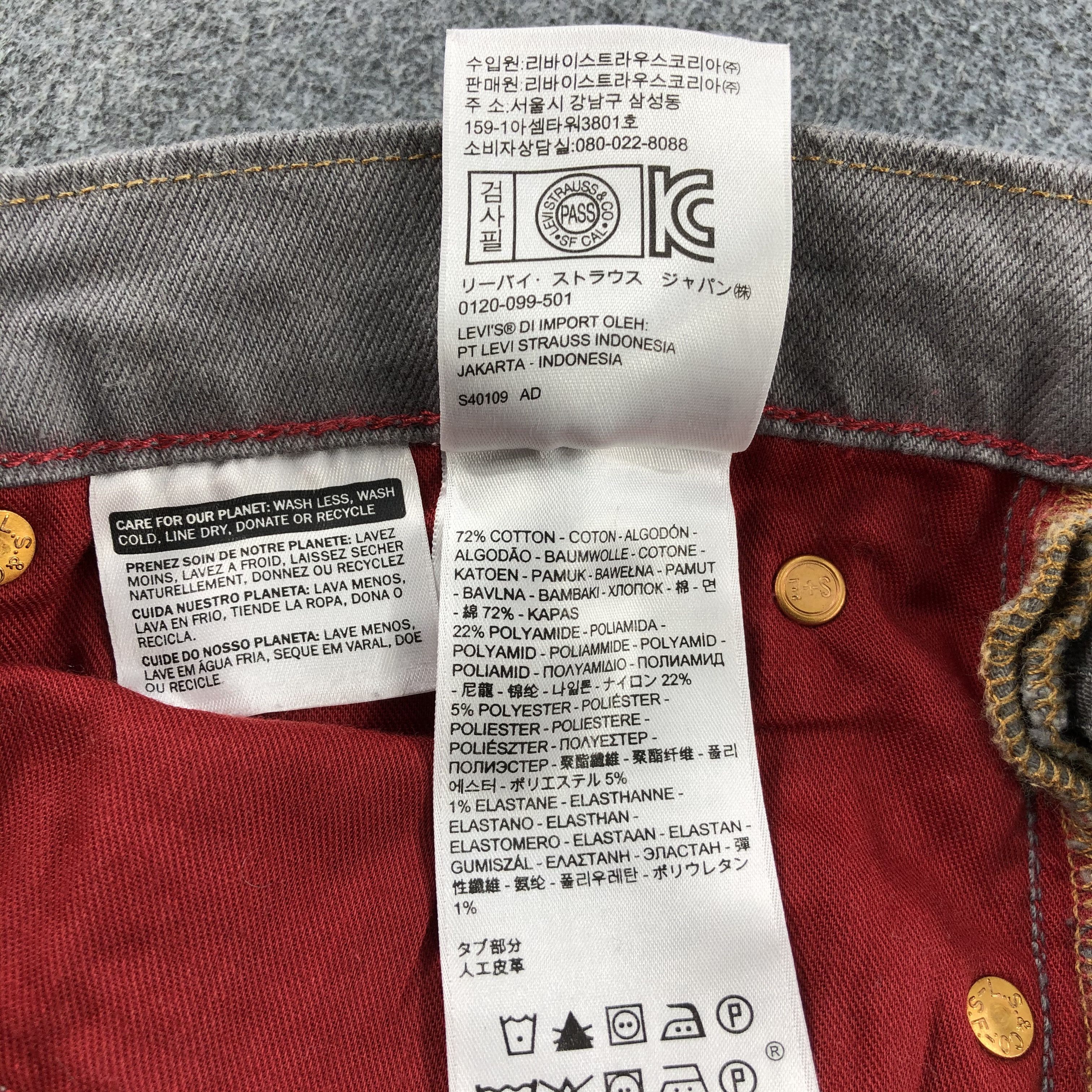 Levi's Vintage Levis 513 Jeans-J2155 Size US 37 - 10 Thumbnail