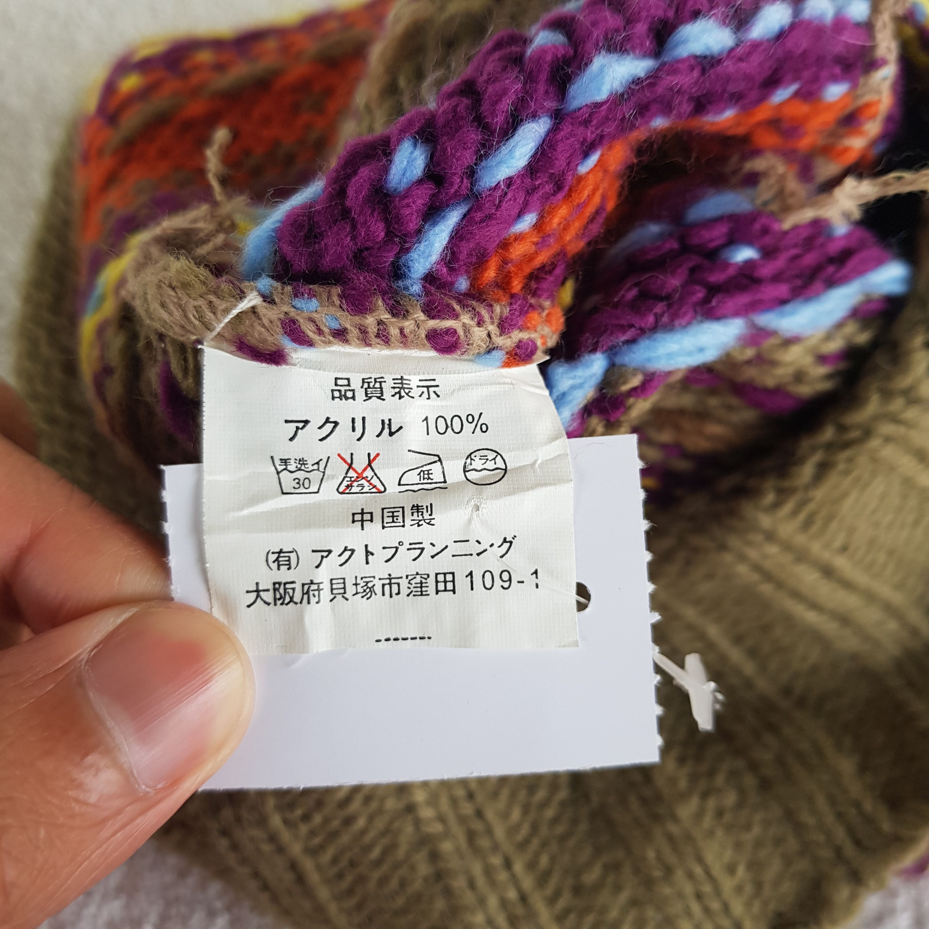 Homespun Knitwear Vintage Japanese Beanie Ribbed Knit Pom Snow Caps Hats. Size ONE SIZE - 6 Thumbnail