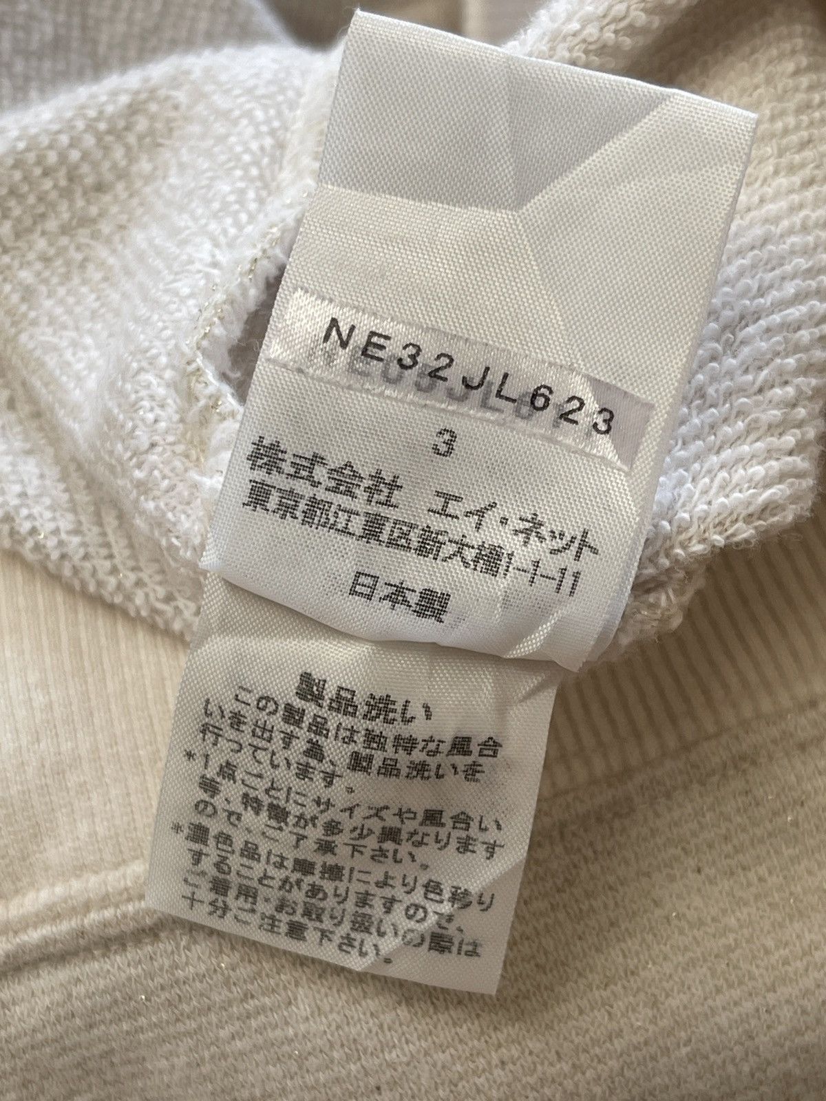 Issey Miyake Issey Miyake Ne-Net Zip Up Hoodie Size US M / EU 48-50 / 2 - 13 Thumbnail
