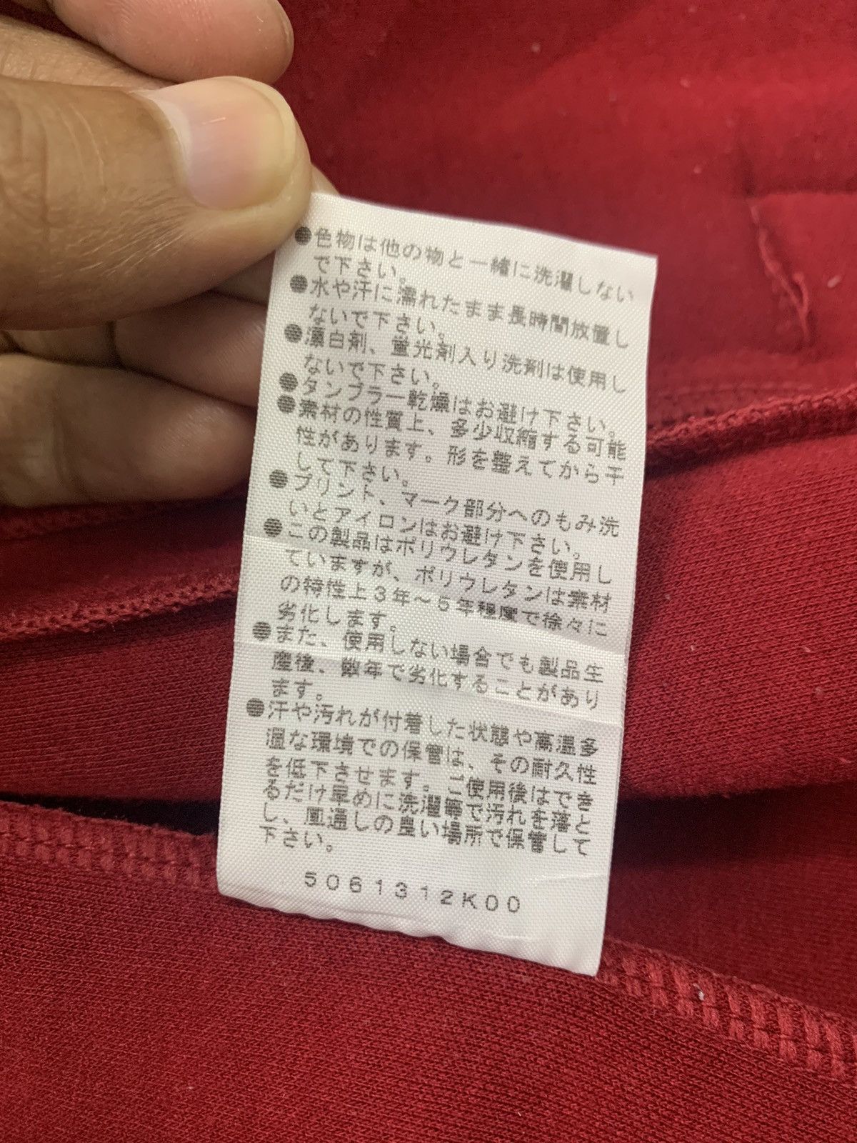 Champion Champion Sweater Jacket Size US M / EU 48-50 / 2 - 12 Thumbnail