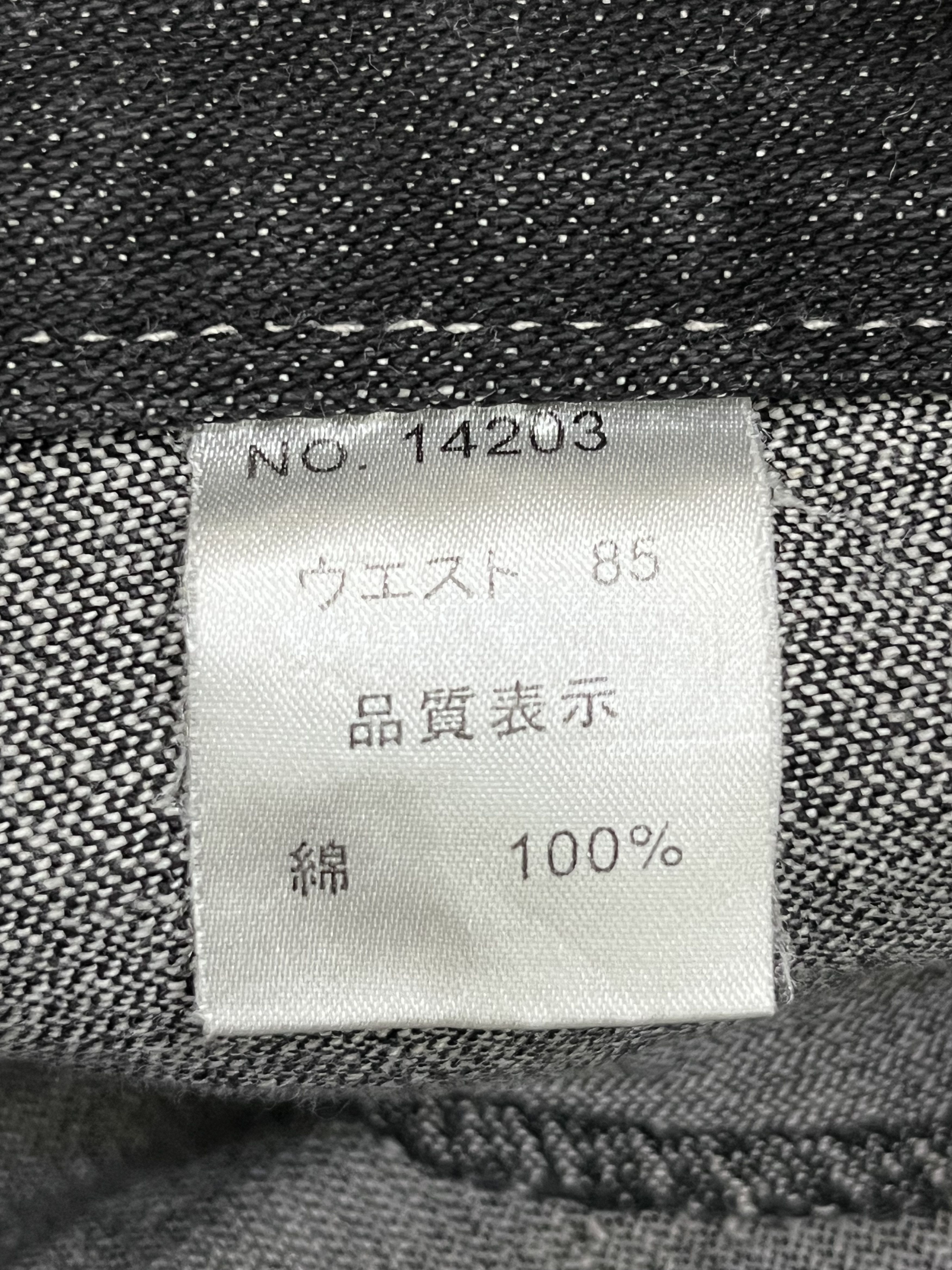 Japanese Brand Rare NYLAUS Clawmark Grunge Denim Double Waist Japan Size US 31 - 8 Thumbnail