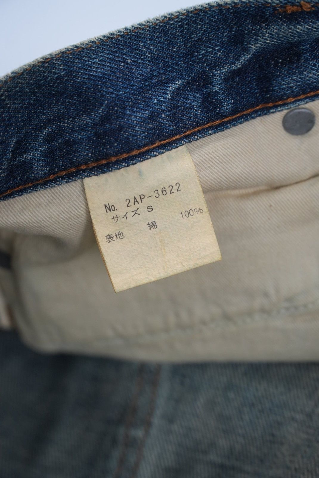 Hysteric Glamour Hysteric Glamour Patchwork Flared Denim Pants Size 30" / US 8 / IT 44 - 12 Thumbnail