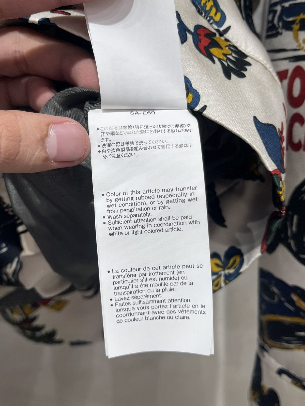 Sacai Sacai 25SS Car Race Tropical Print Jacket Size US M / EU 48-50 / 2 - 13 Thumbnail