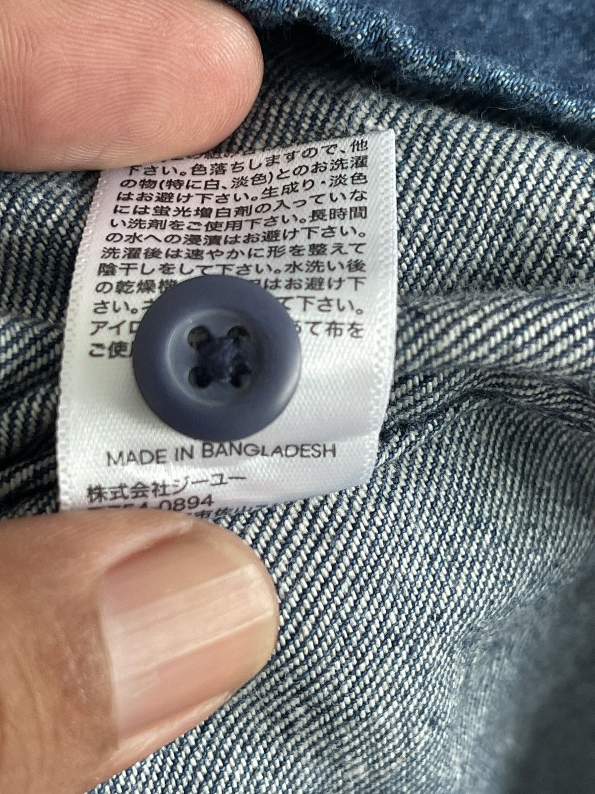 GU GU overized denim Shirt Size US XL / EU 56 / 4 - 5 Thumbnail