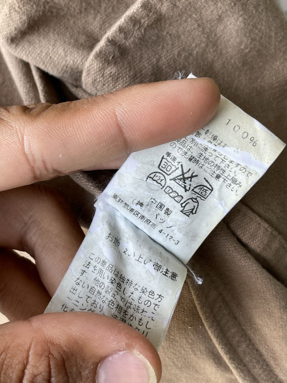 If Six Was Nine × Japanese Brand 291295 Homme Button Studed Denim Jackets Size US S / EU 44-46 / 1 - 8 Thumbnail