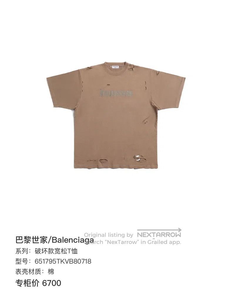 Balenciaga Balenciaga Large Hole Logo Letter Printed Round Neck T-Shi Size US XS / EU 42 / 0 - 7 Thumbnail