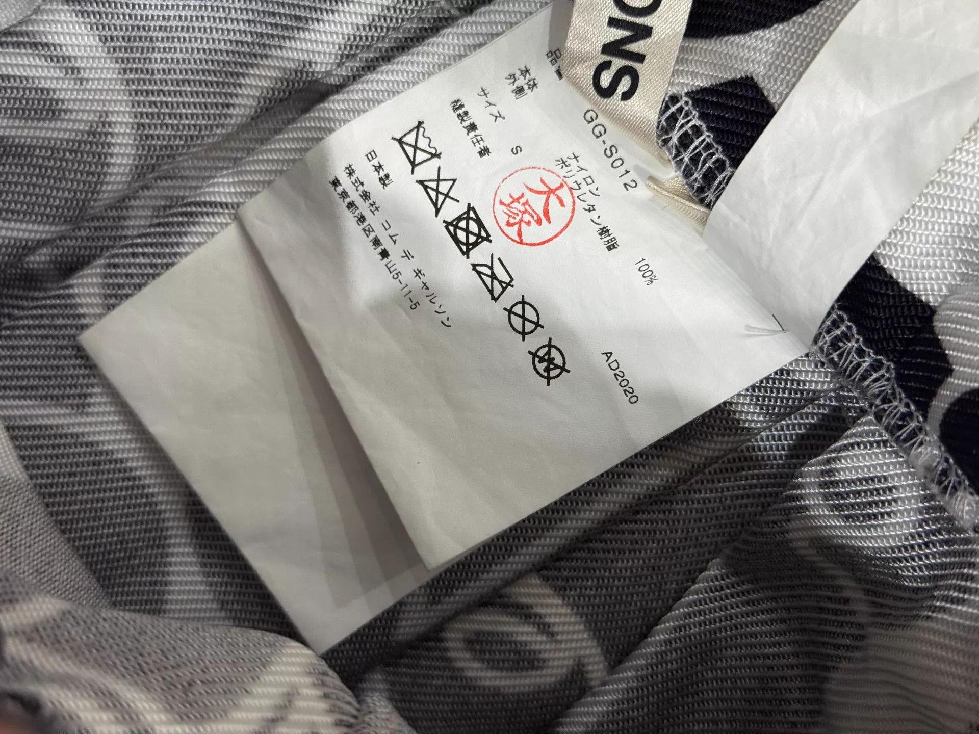 Comme des Garcons CDG 21ss Bearbrick 2-Layer PVC Skirt S Size S / US 4 / IT 40 - 6 Thumbnail