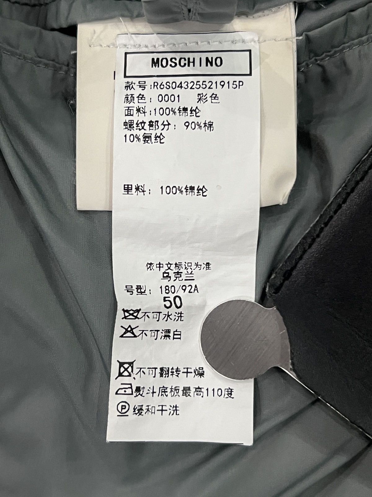 Moschino Moschino by Jeremy Scott All-Over Soda Can Bomber Jacket Size US M / EU 48-50 / 2 - 15 Thumbnail