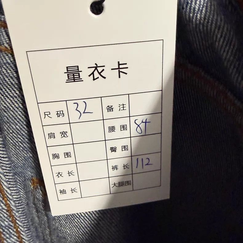 Valentino Valentino The barrage is full of printed jeans Size 31" - 4 Thumbnail